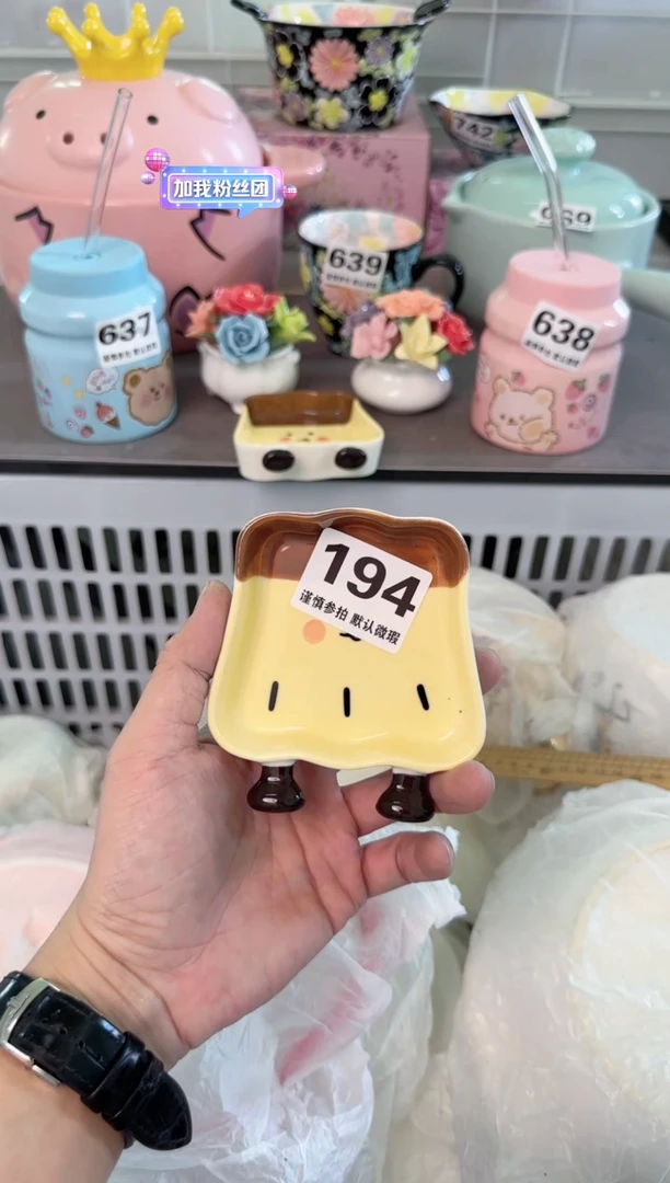 瓷片月*194默认微瑕谨慎参怕库存1件