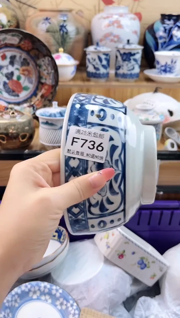 聚*==============f736
