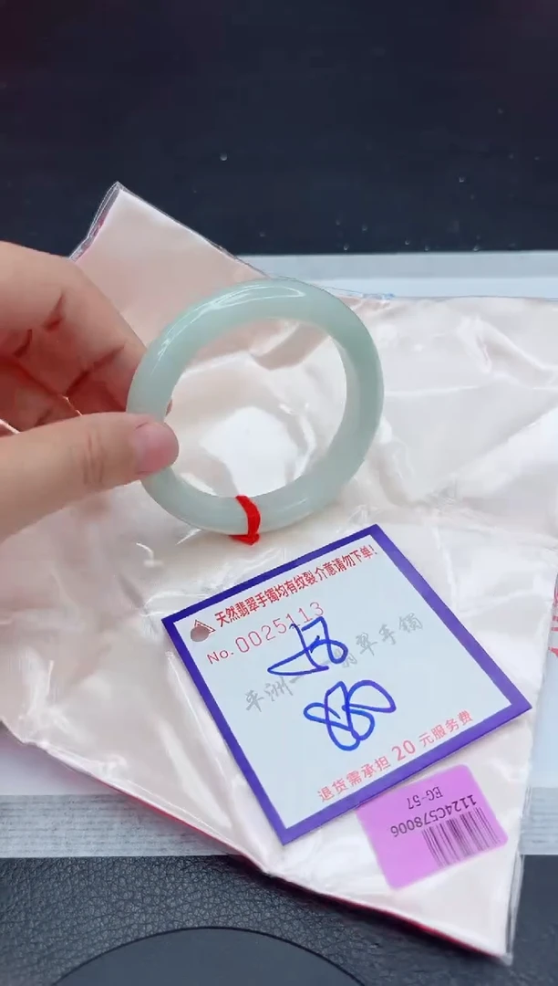 未镶嵌手镯翡翠1111111