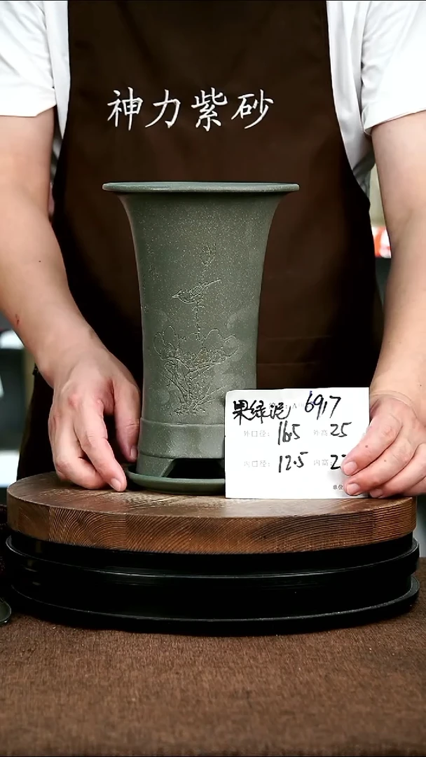紫砂花盆花卉园艺6917+Z
