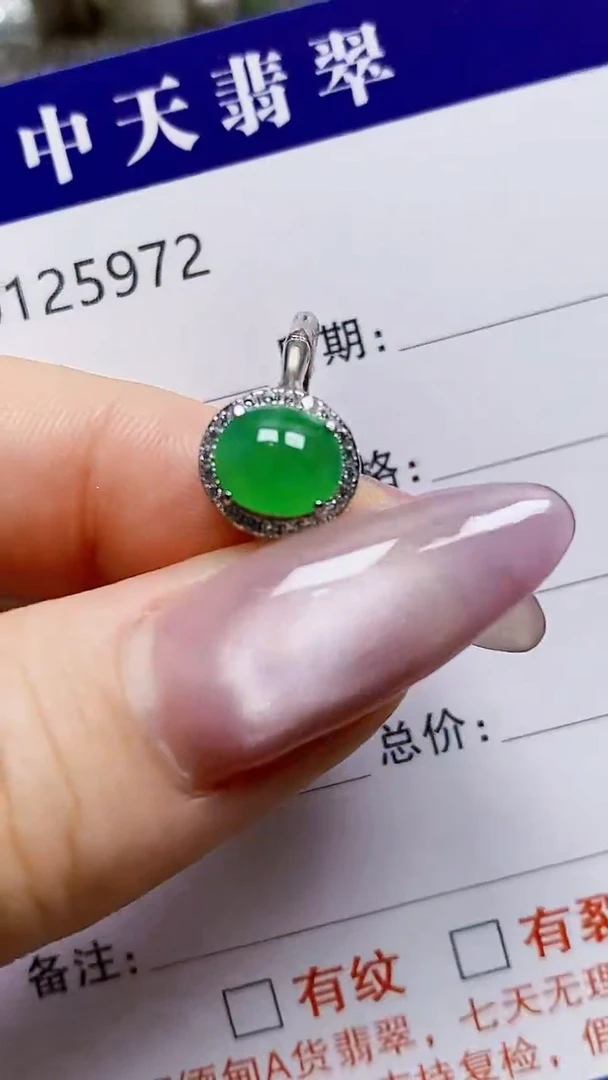 银S925镶嵌戒指翡翠用****65972