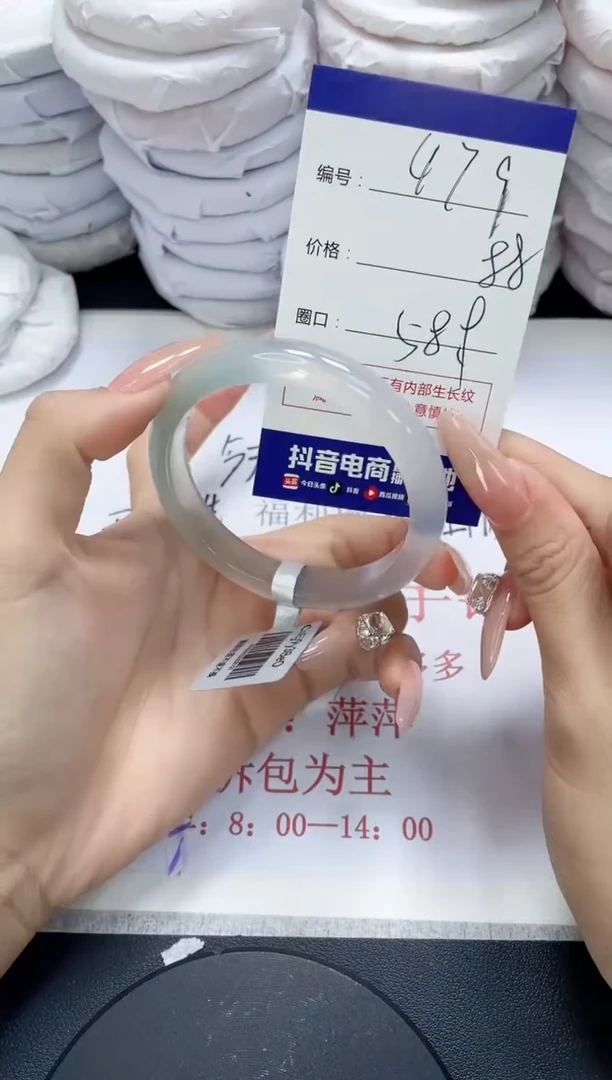 未镶嵌手镯玛瑙/玉髓479