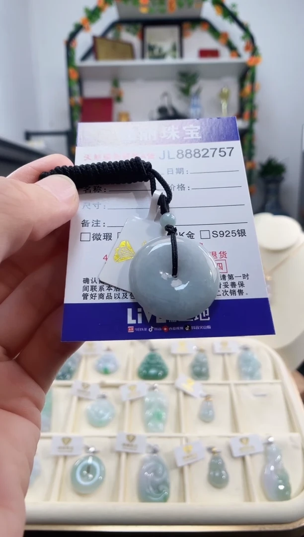 颈饰未镶嵌翡翠天然缅甸翡翠 平安扣(一物一证)
