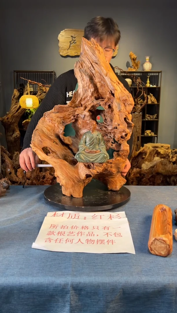 木 卢师傅根艺作品（不包含人物摆件）