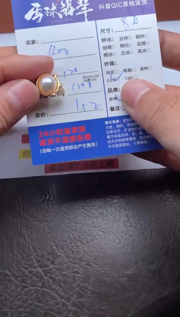 颈饰银S925镶嵌海水珍珠1813914012
