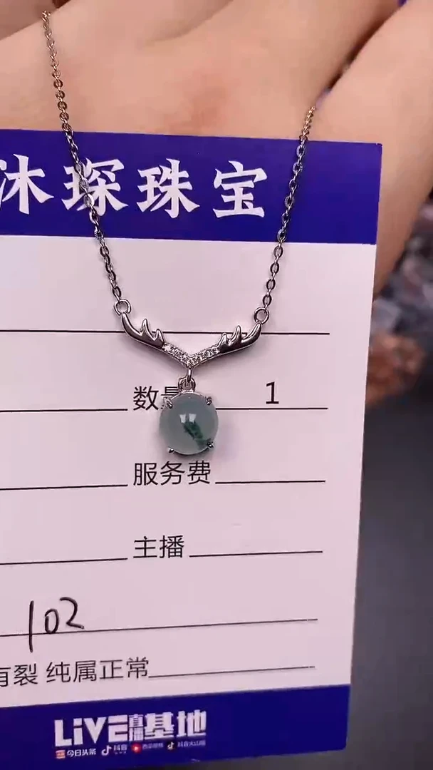 银S925镶嵌戒指翡翠1020