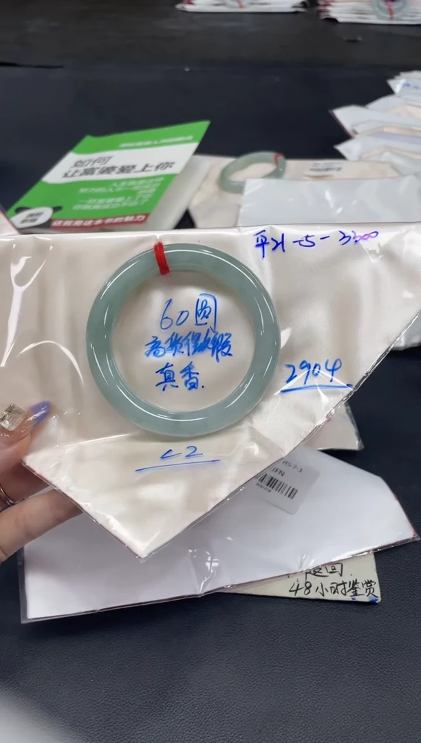 未镶嵌手镯翡翠Y****o翡翠手镯