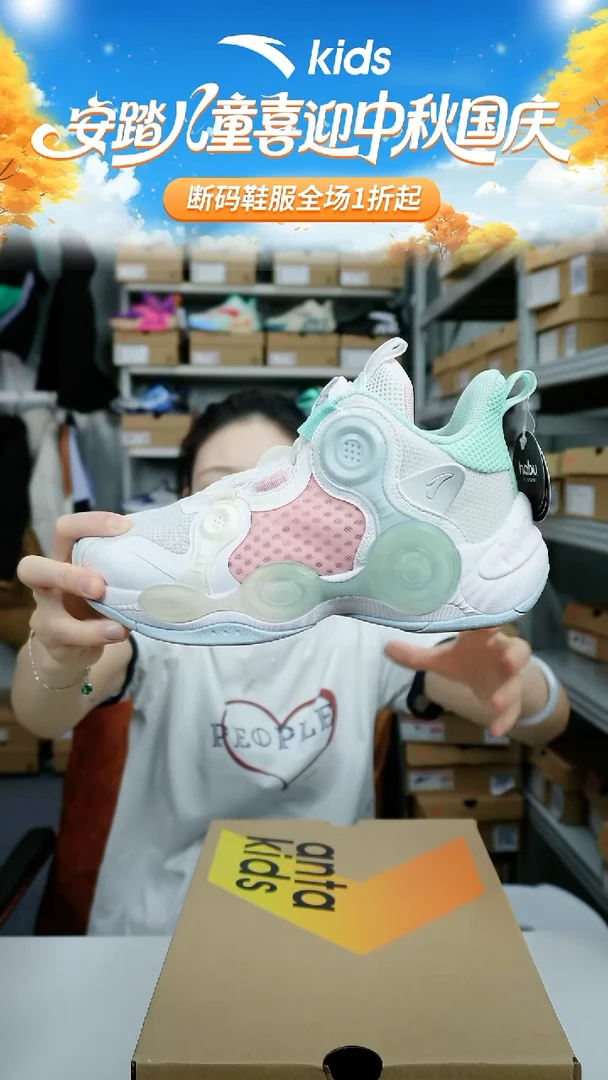 人造革闪购安踏儿童断码孤品鞋子：39