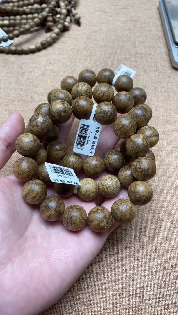 沉香手串菩萨棋虎斑1.5圆珠单圈多样性发其一