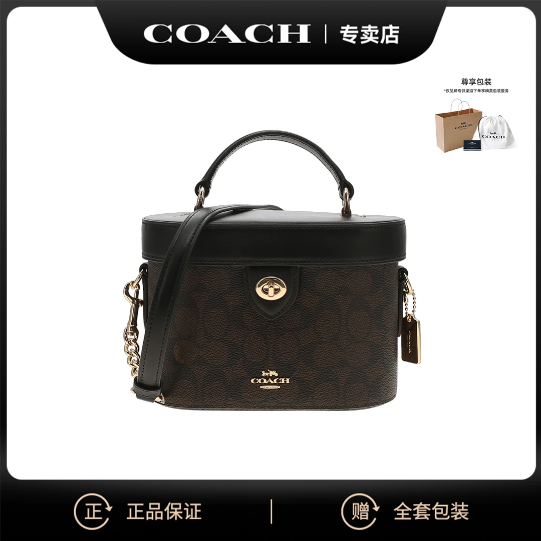 【双11特惠】COACH/蔻驰 小号女士单肩手提桶盒子包