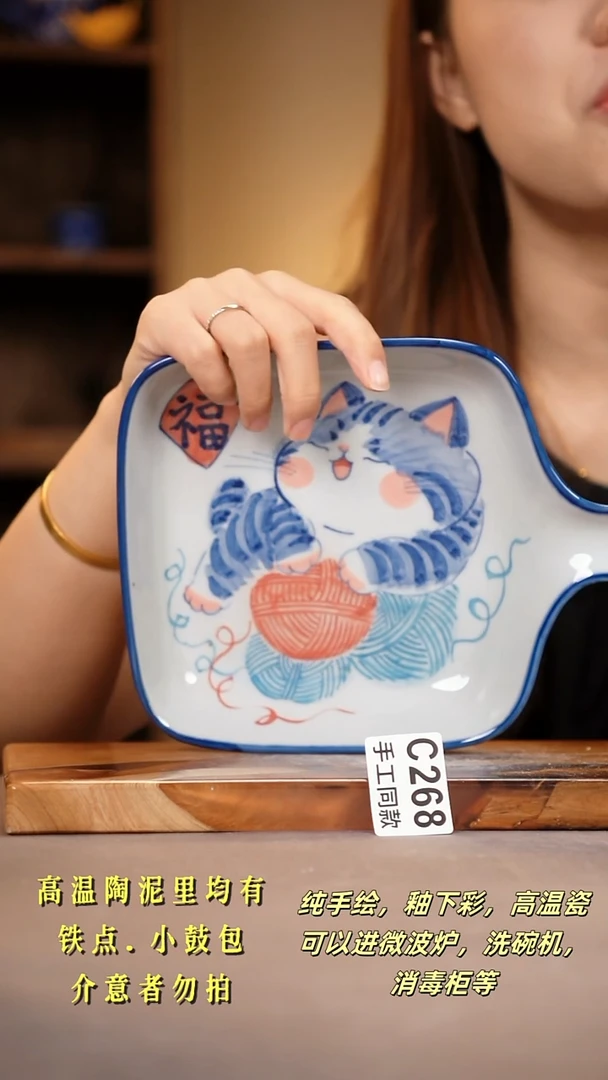 其他C268陶然集器瓷器