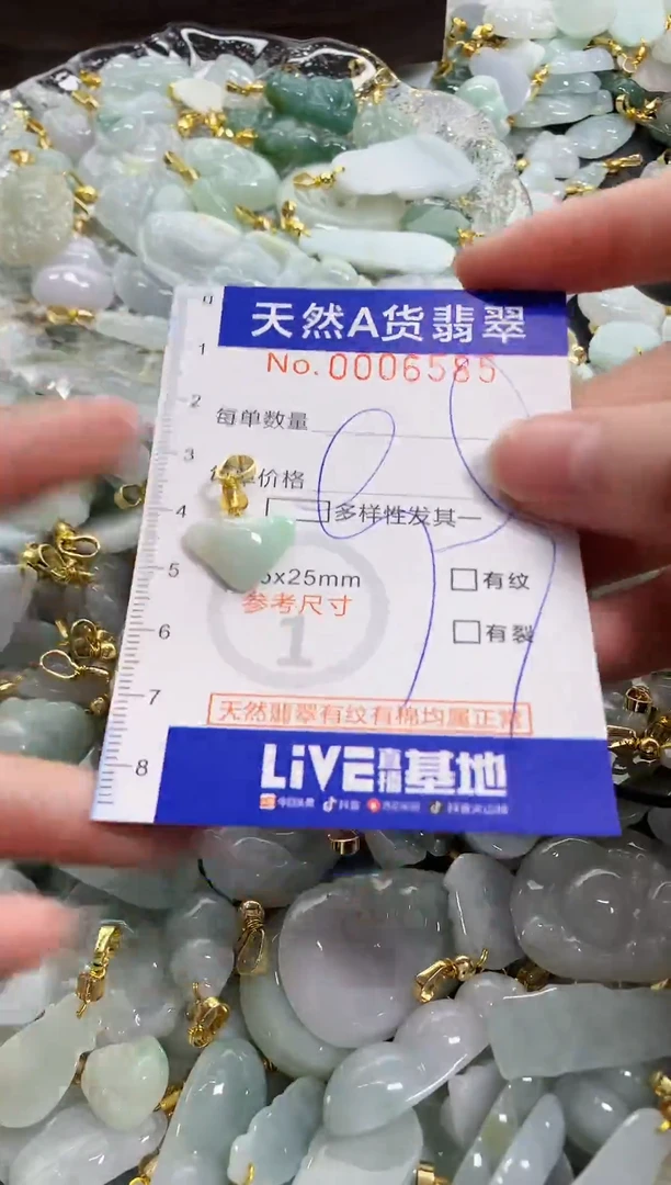 颈饰未镶嵌翡翠天然A货翡翠
