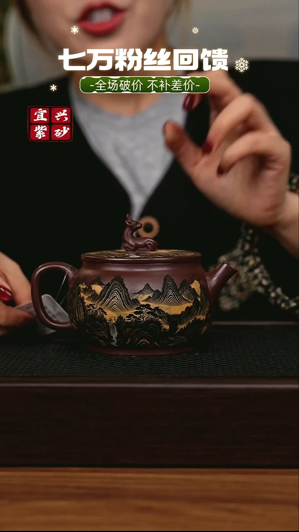 茶壶紫砂 宜兴原矿 手工 紫砂壶