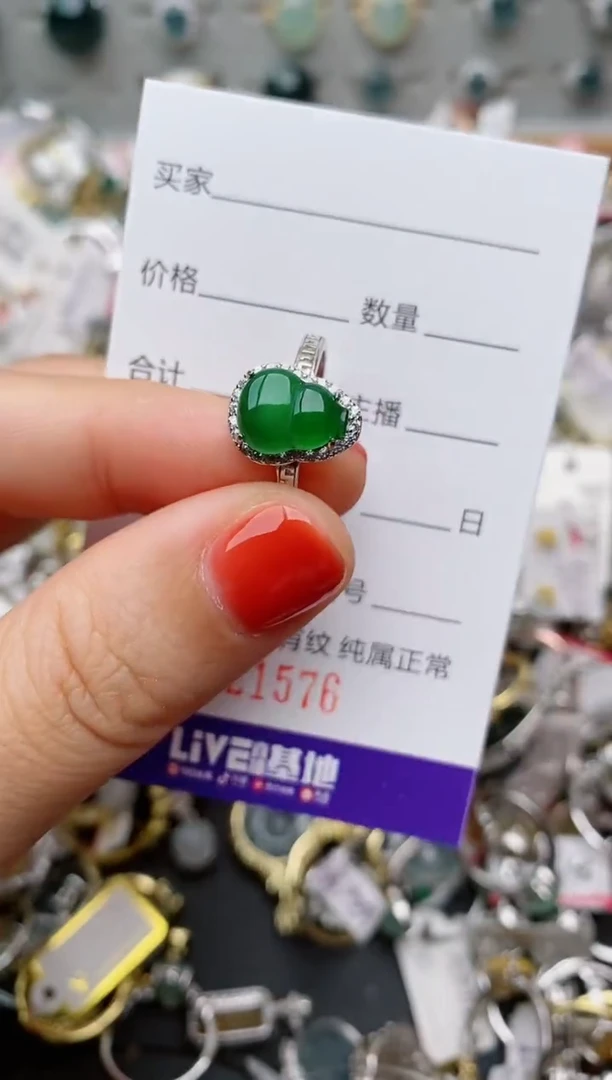 银S925镶嵌戒指翡翠.