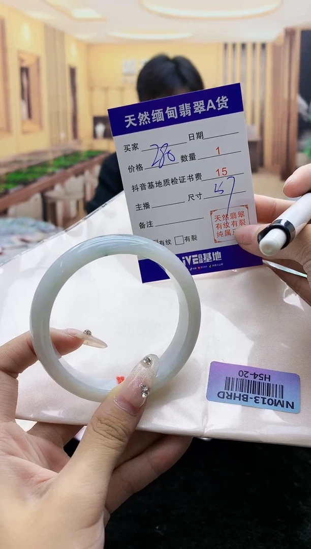 【闪购商品】翡翠手镯未镶嵌     H54-20