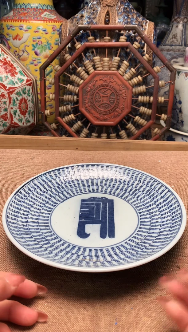 旧藏瓷器旧藏瓷器