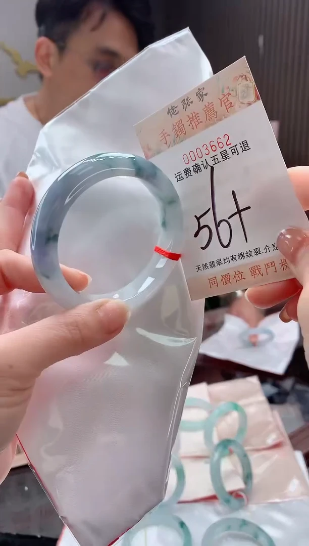 未镶嵌手镯翡翠天然缅甸A货翡翠