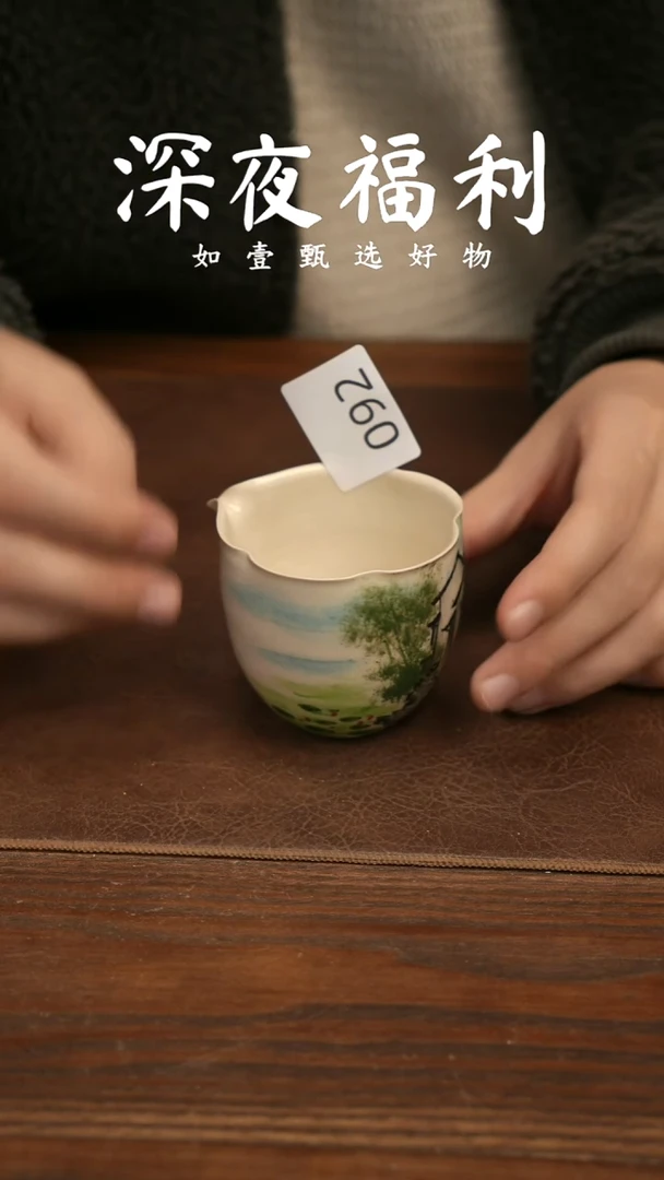 如壹陶艺甄选好物