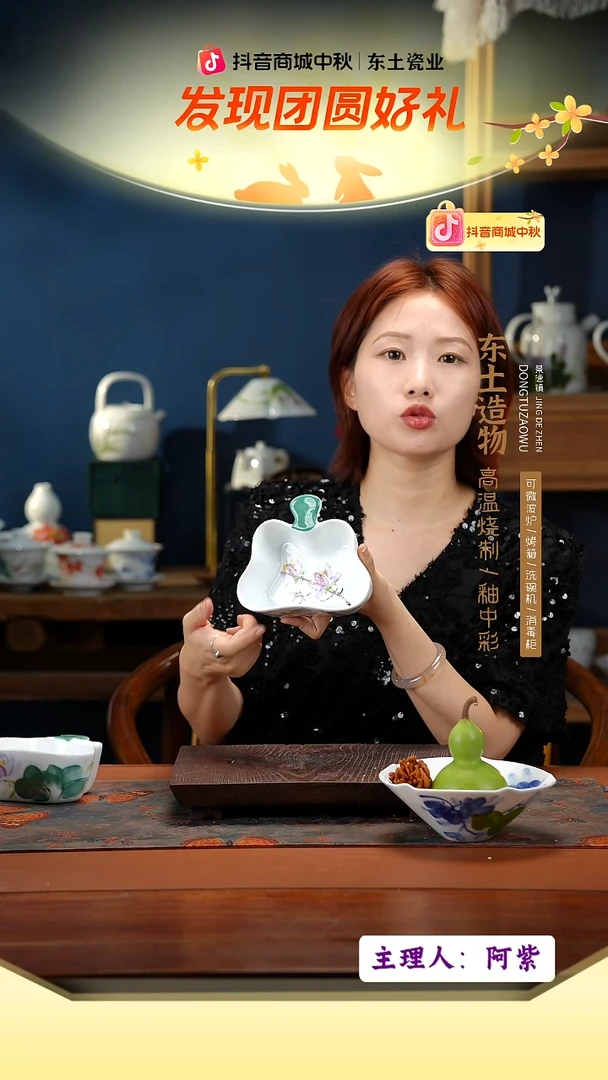 陶瓷景德镇高温釉中彩餐具（无毒无铅无镉）