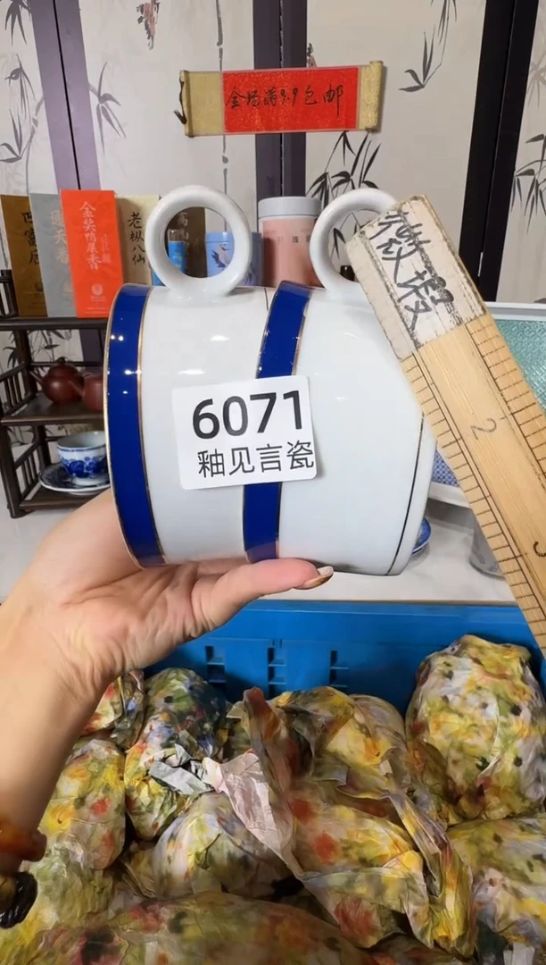 瓷片卜****?散瓷商品默认轻微瑕疵，完美主义者慎拍