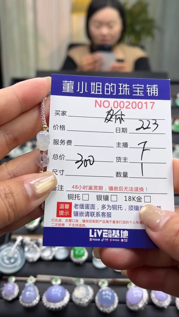 【闪购商品】翡翠手绳未镶嵌手绳