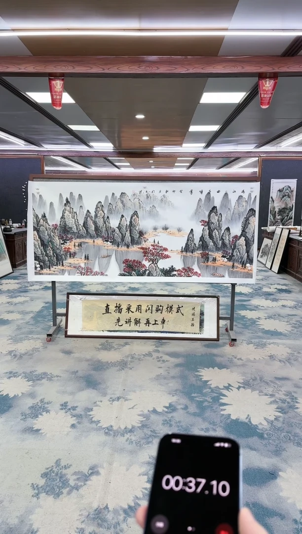 【闪购商品】绘画z张伦玉-山水国画-小八尺
