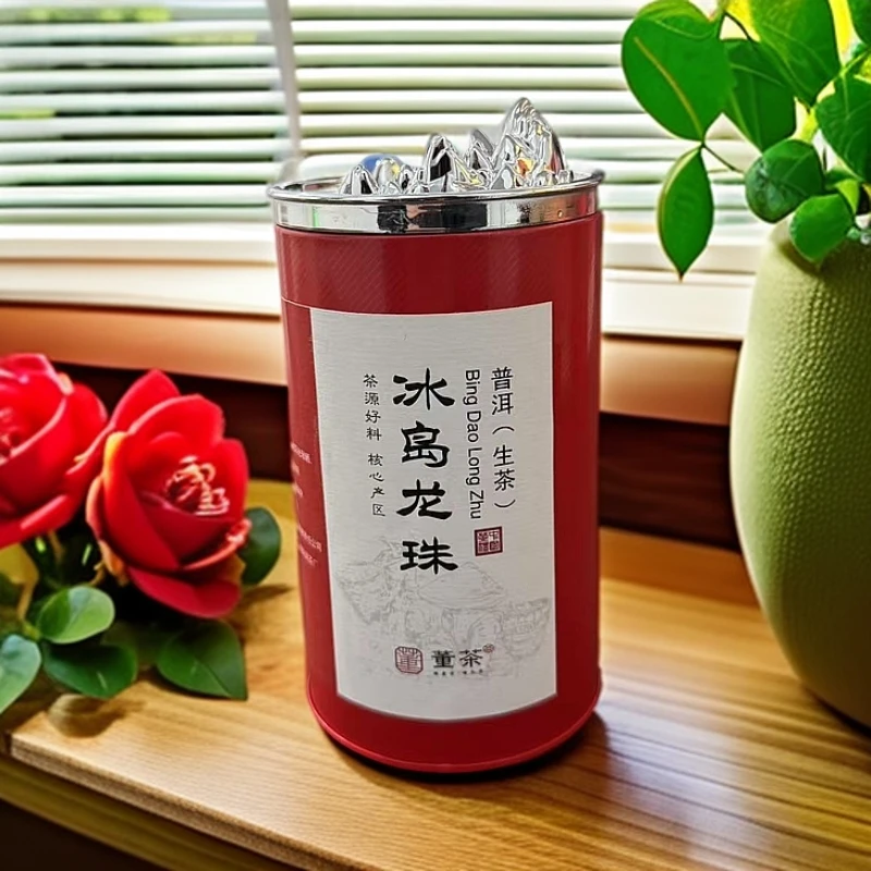 【董茶】冰岛龙珠 50g