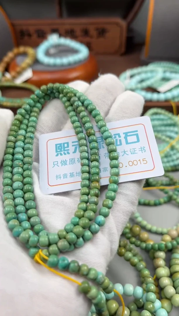 【闪购商品】绿松石松石未镶嵌0015