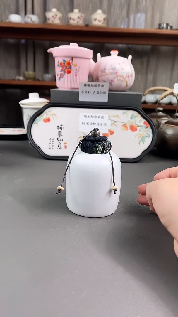 陶瓷店专柜下架产品598