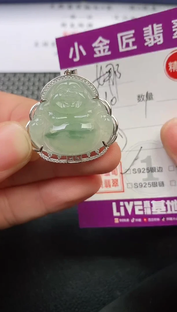 颈饰银S925镶嵌翡翠娜吊坠