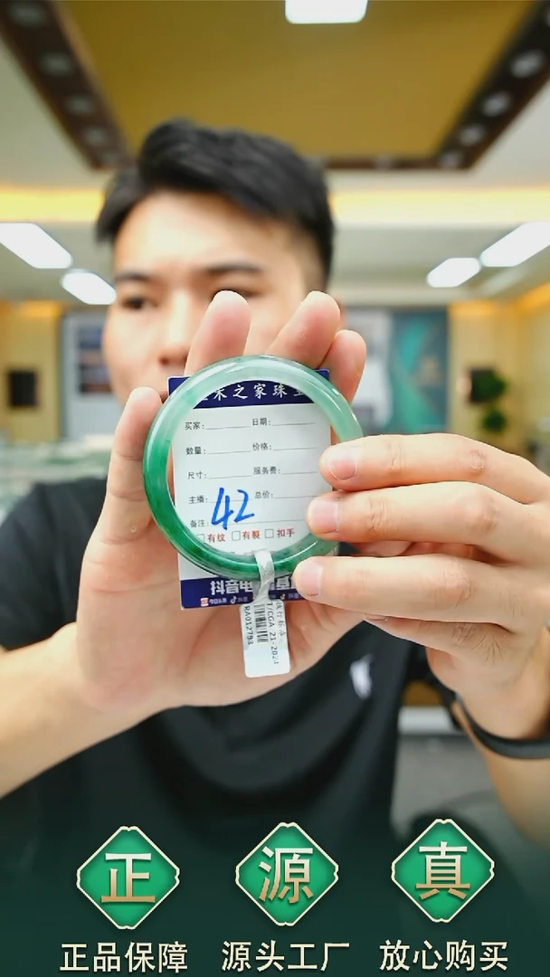 未镶嵌手镯石英质玉59+42