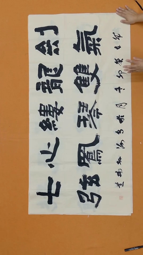 书法孙瑞芝   内蒙古理S  兰亭  138*68cm