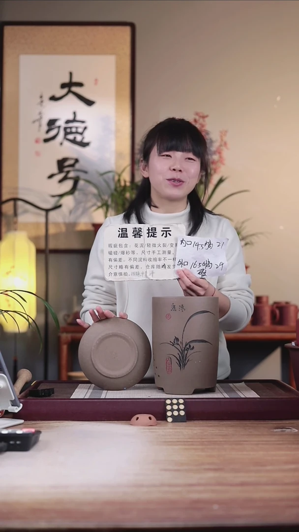 【闪购商品】紫砂花盆瑕疵青灰泥大笔筒一只带瑕疵托盘