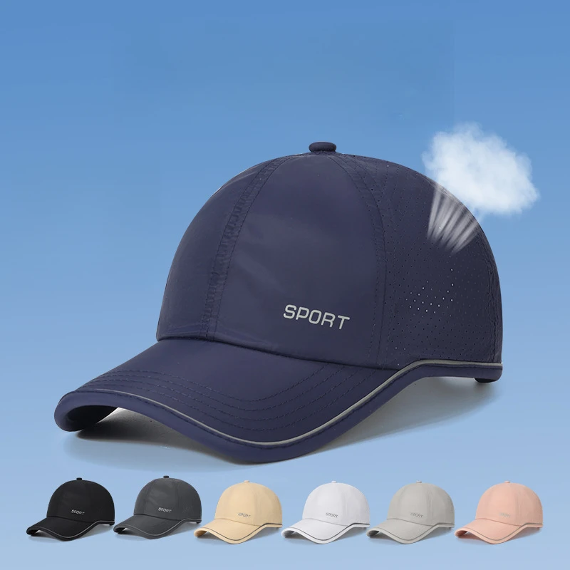 2026新款速干棒球帽透气打孔遮阳帽包边加条鸭舌帽防晒户外太阳帽