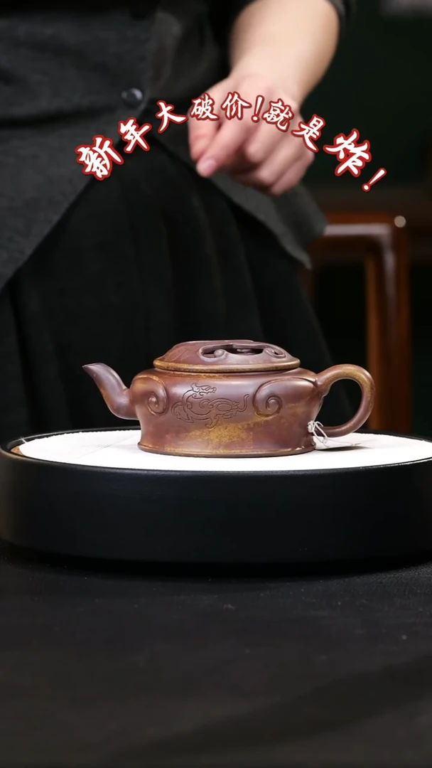 【闪购商品】紫砂茶壶紫砂茶壶55