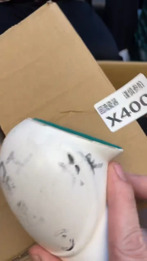 瓷片我*老崔杂货铺默认微瑕