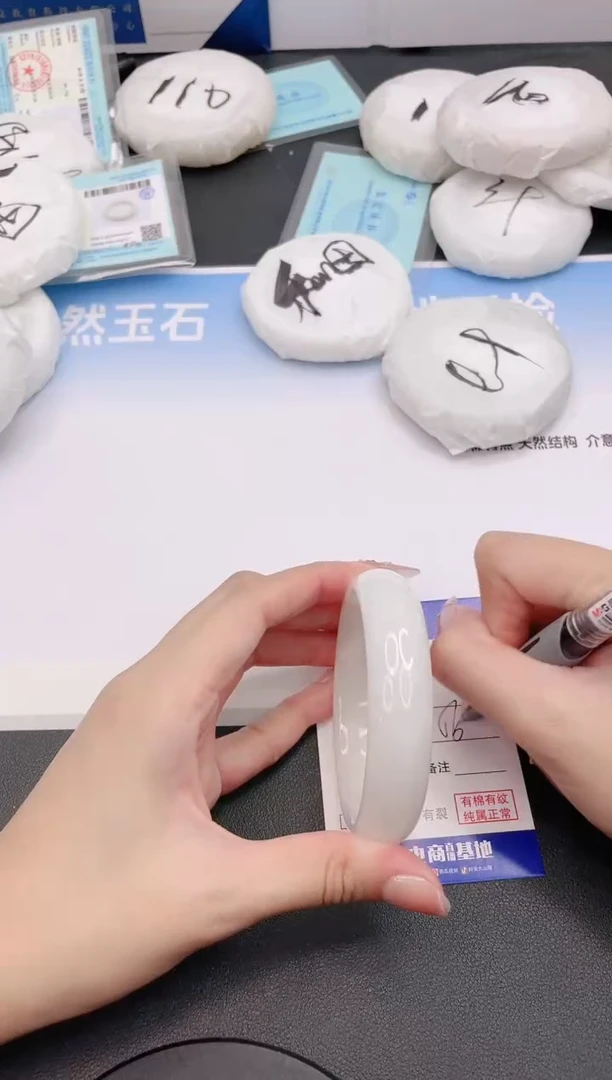 未镶嵌手镯和田玉15G62-45