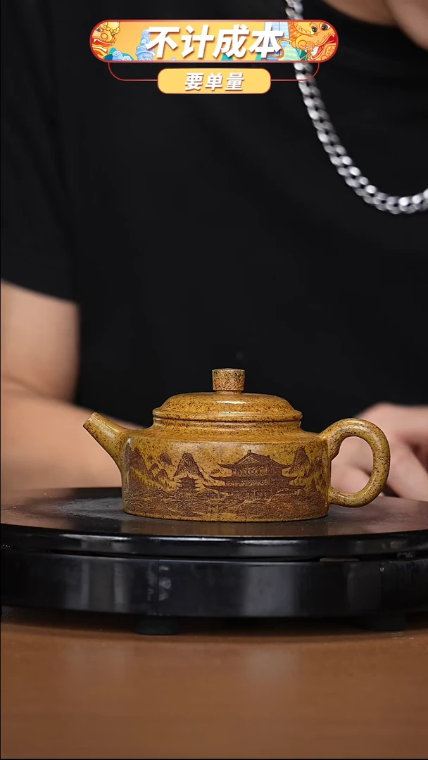 【闪购商品】宜兴高端原矿紫砂