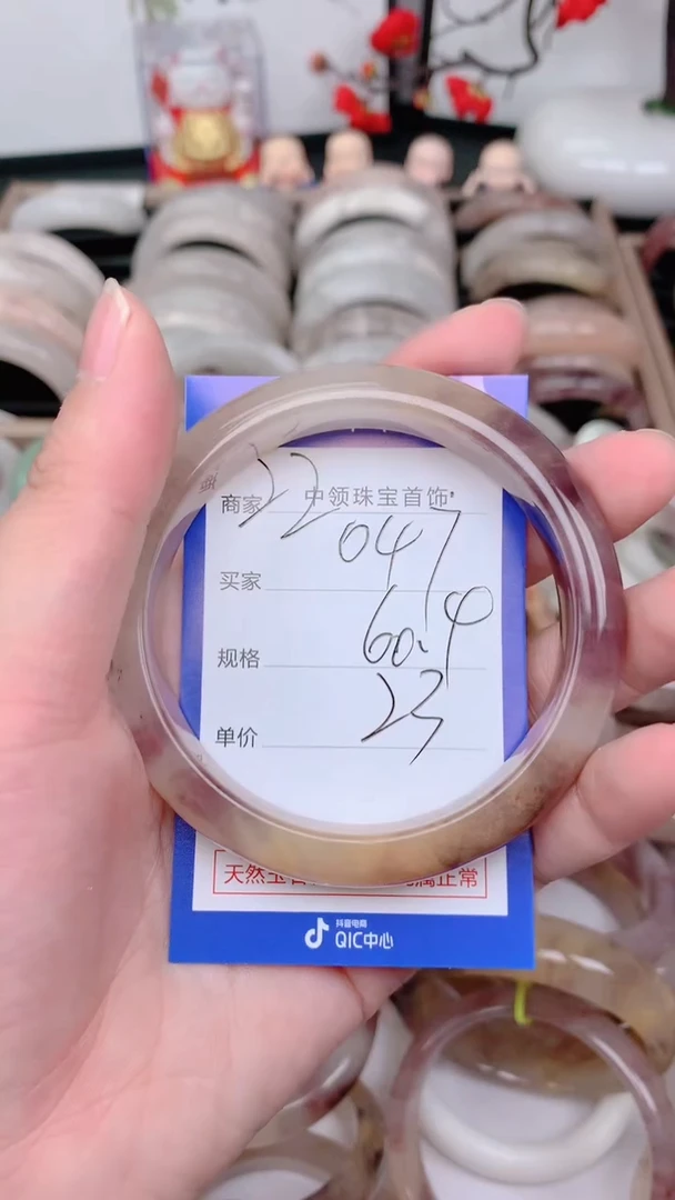 未镶嵌手镯石英质玉047