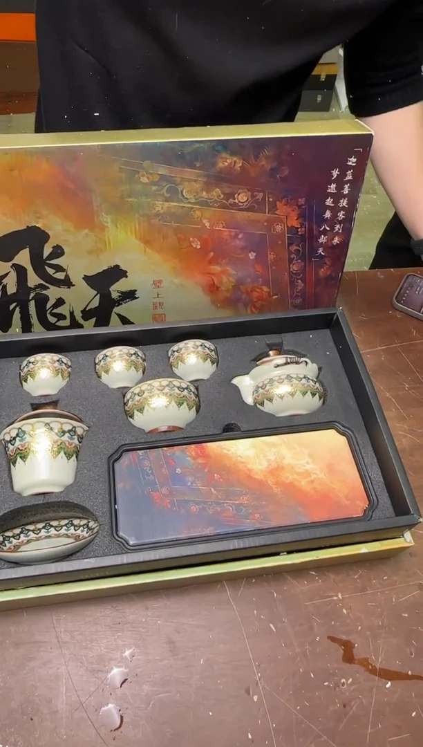 瓷片茶具清货商品闪购链接