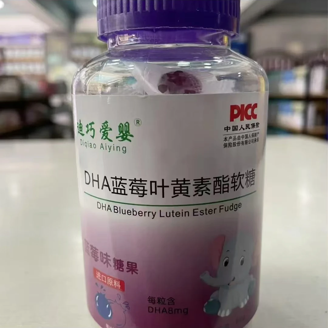 DHA蓝莓叶黄素软糖