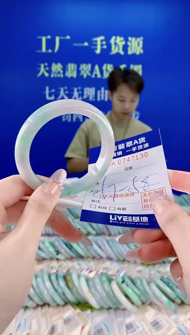 未镶嵌手镯翡翠30