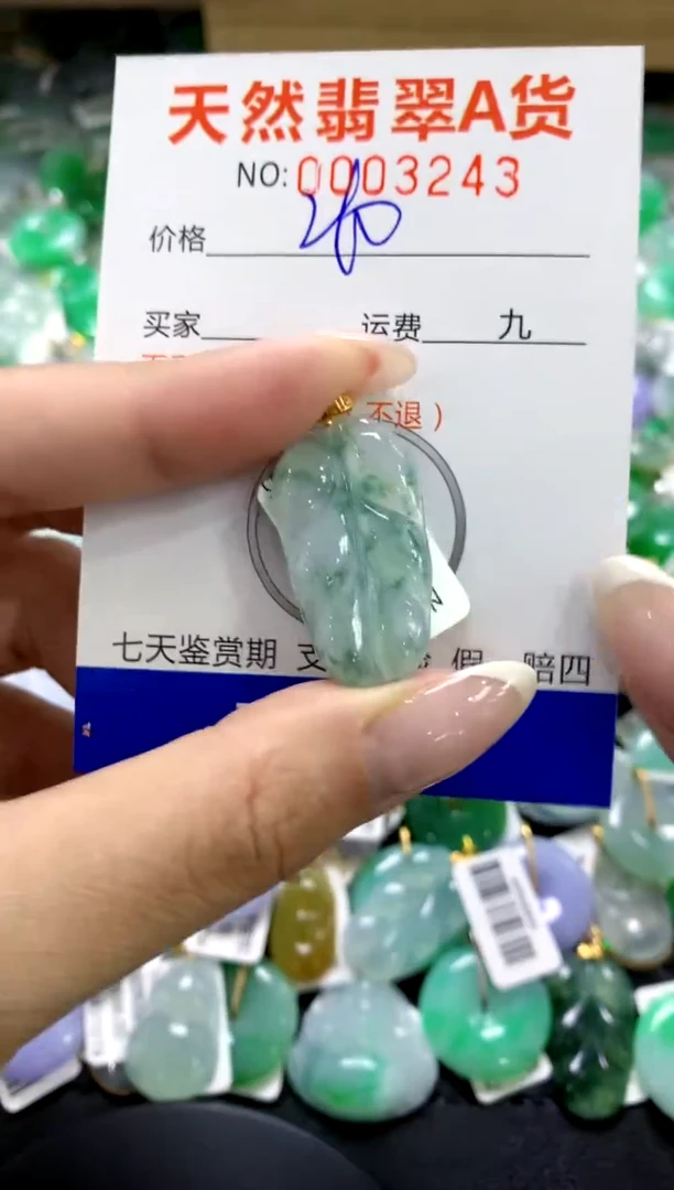 翡翠18K金镶嵌颈饰1111111111111111