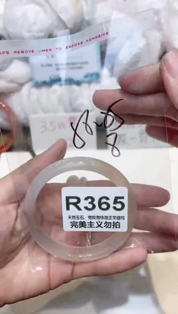 手镯玛瑙/玉髓未镶嵌58