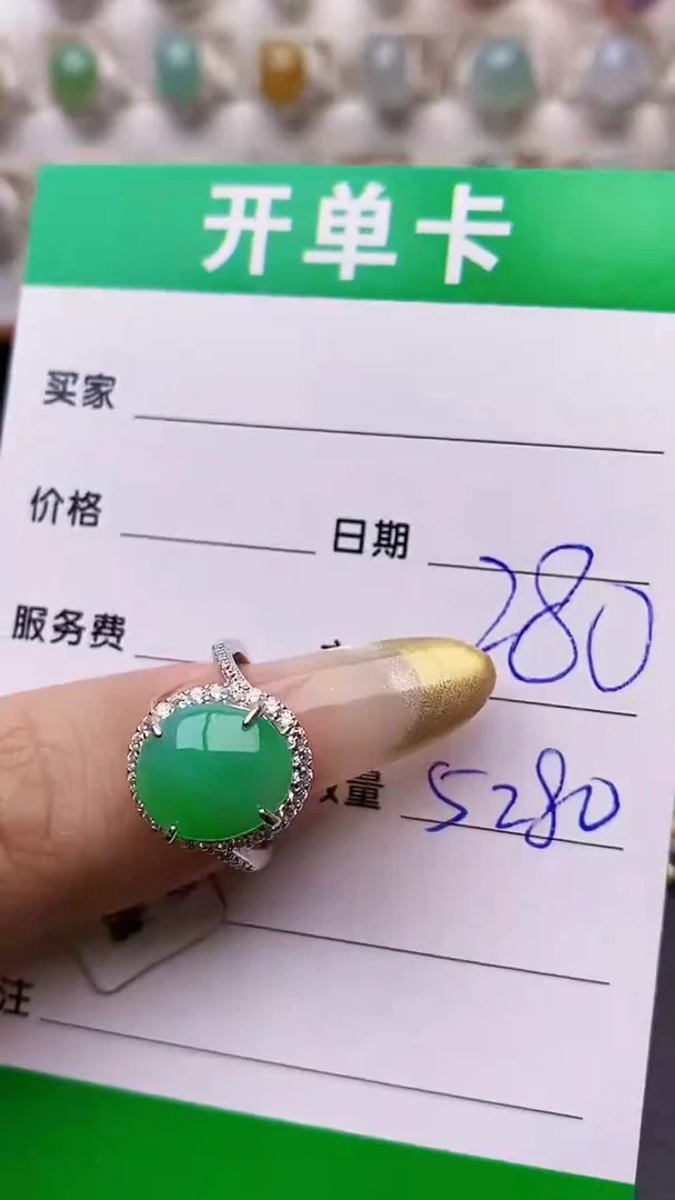 【闪购商品】翡翠戒指银S925镶嵌5280
