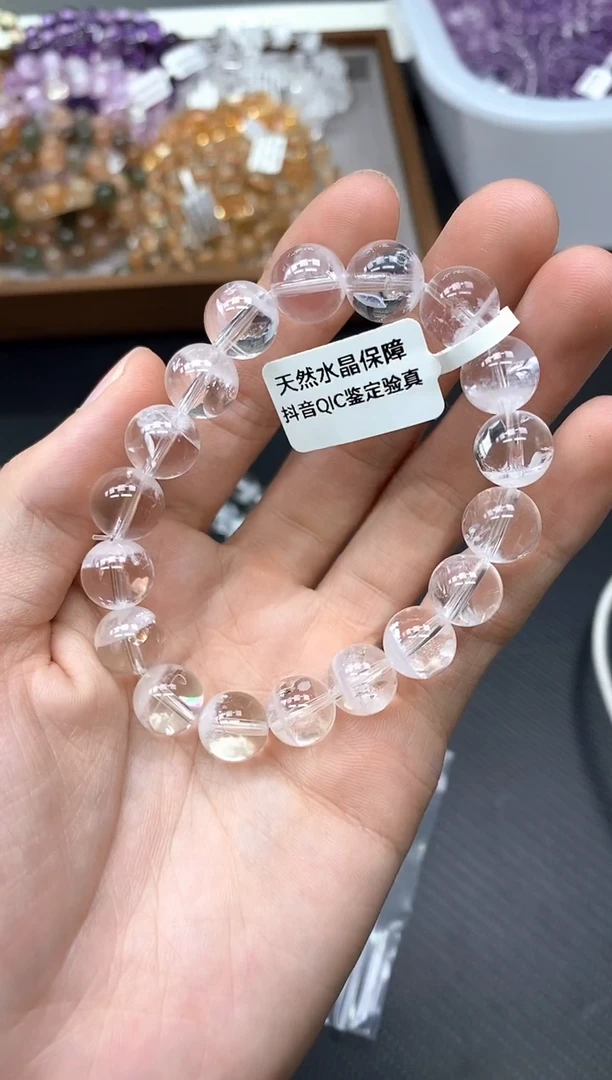 未镶嵌手串水晶A8白幽灵11mm