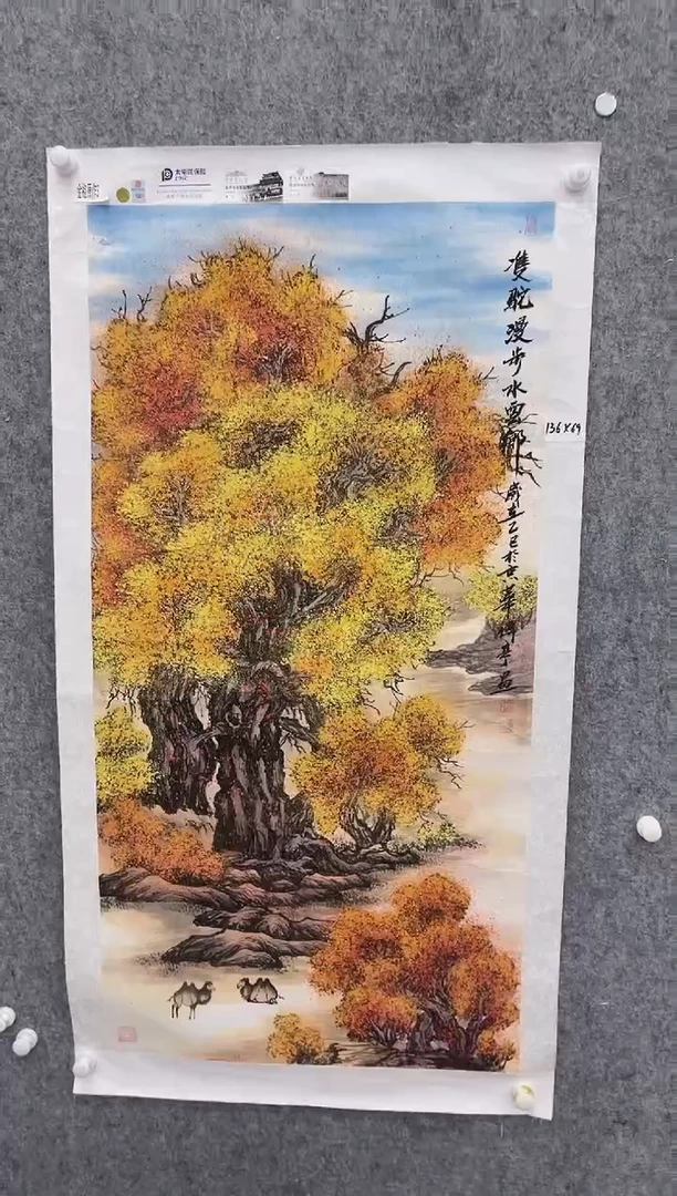 国画张传亭老师的作品3