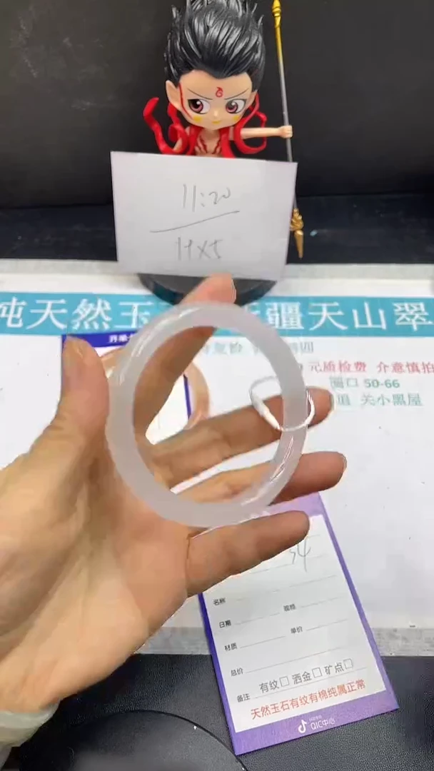 未镶嵌手镯石英质玉34