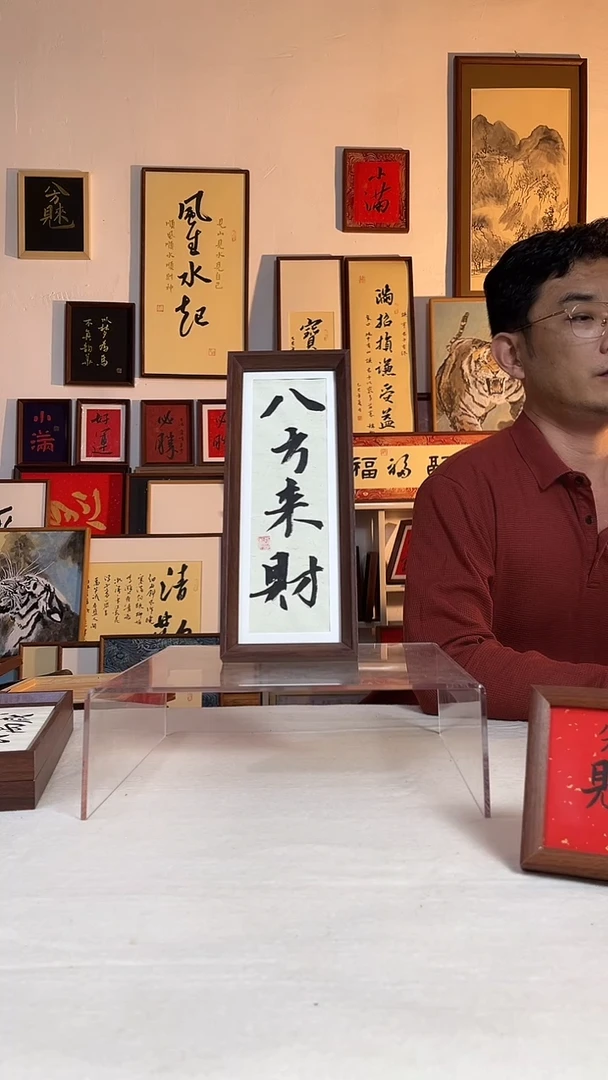 书法手写手绘摆台