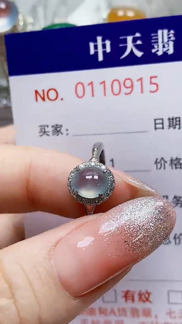 银S925镶嵌戒指翡翠（****?0915